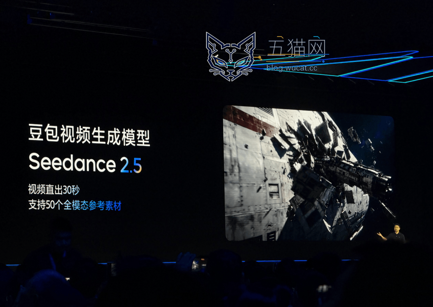 字节跳动 AI 视频生成大模型 Seedance 2.5 将于 7 月初发布:支持 30 秒视频直出及 50 个全模态素材输入