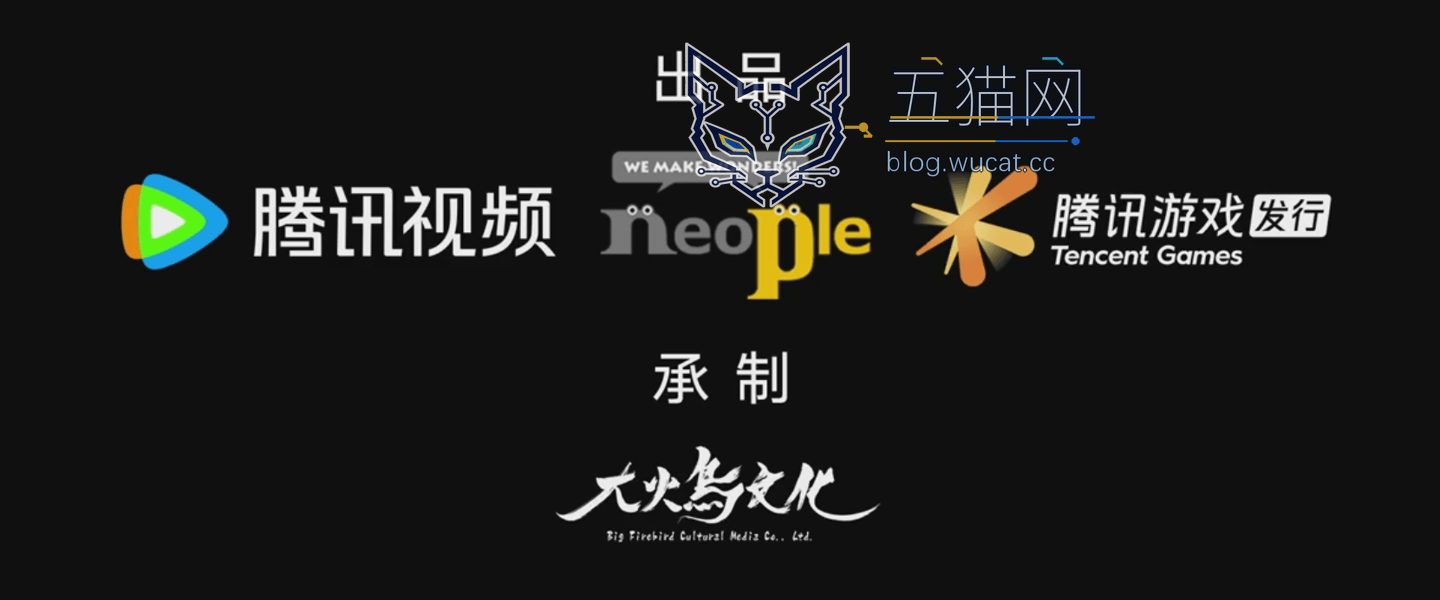 腾讯视频发布动画《DNF》预告:万千冒险家集结热血启程,执剑踏入地下城