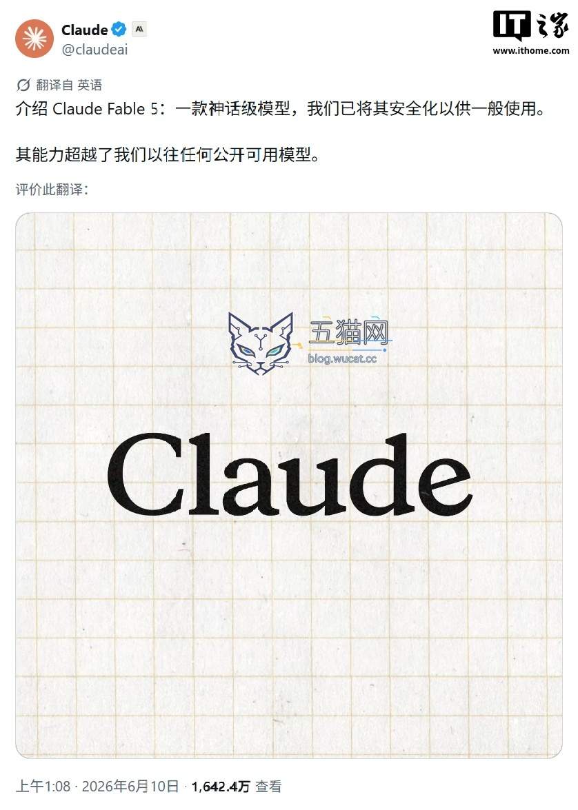 最强 Claude 模型:Anthropic 推出 Fable 5/Mythos 5,书写 AI 神话